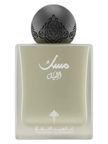 Ibraheem AlQurashi Musk Al-Lail