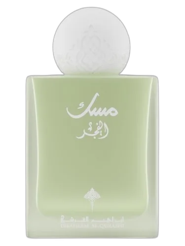 Ibraheem AlQurashi Musk Al Fajr