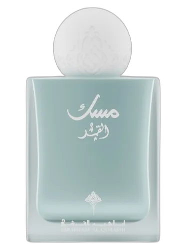 Ibraheem AlQurashi Musk Al-Qamar