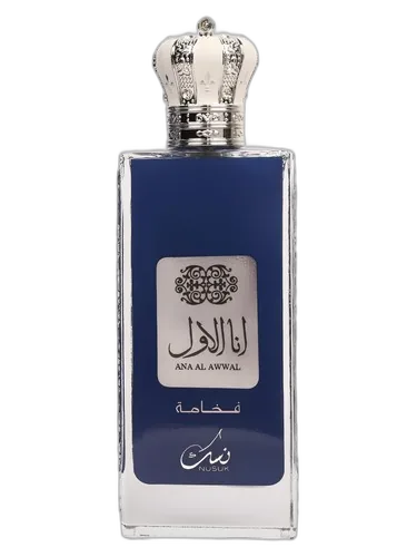 Nusuk Ana Al Awwal Blue