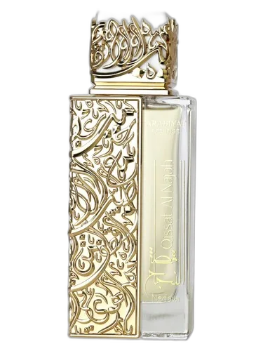 Arabiyat Prestige Qissat Al Najah Nedawi