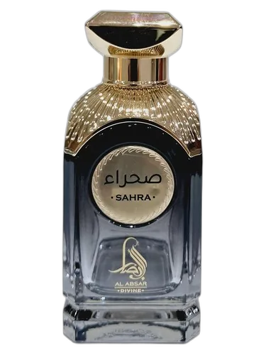 Al Absar Sahra