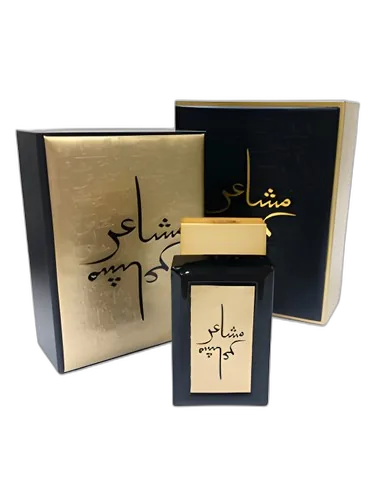 Oud Elite Masha'er