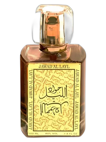 Khalis Jawad Al Layl