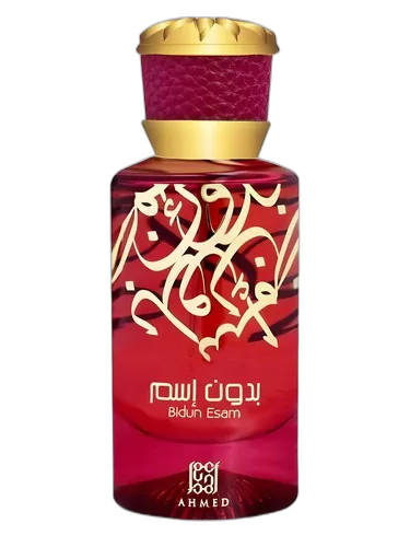 Ahmed Al Maghribi Bidun Esam