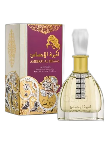 Ard Al Zaafaran Ameerat Al Ehsaas