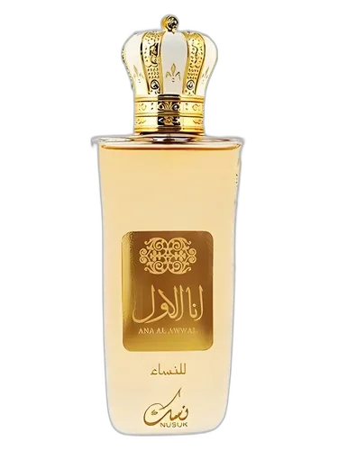 Nusuk Ana Al Awwal Golden