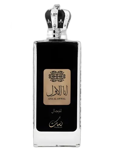 Nusuk Ana Al Awwal Silver